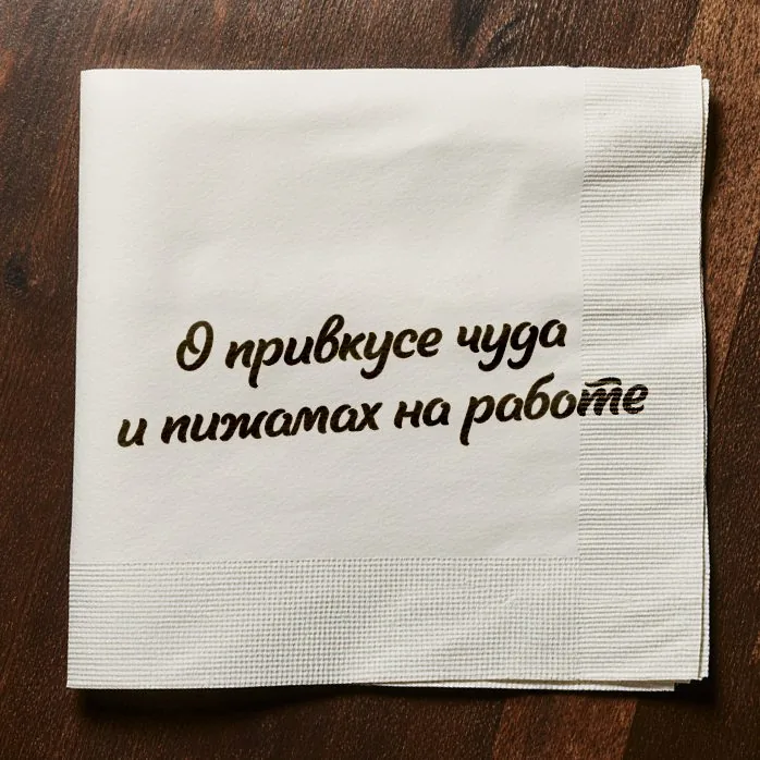 Как развивать креативное мышление