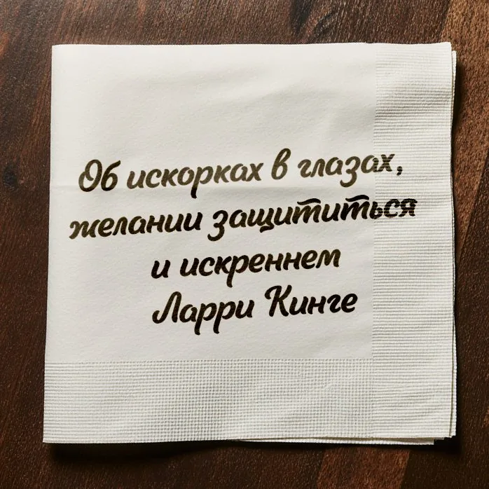 Как научиться общаться с людьми и не стесняться